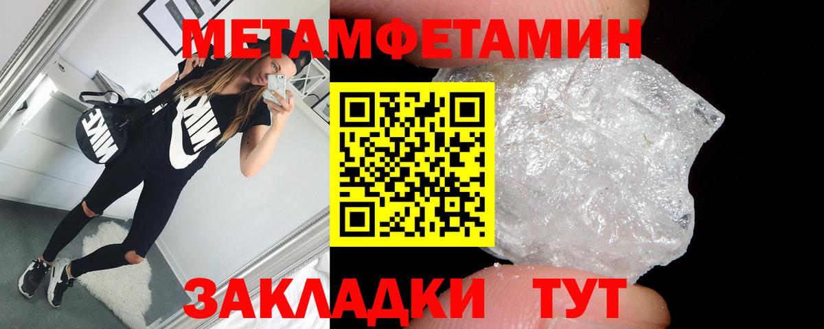 Сертолово  Амфетамин  АМФ  АМФ Розовый  Вход с VPN 
