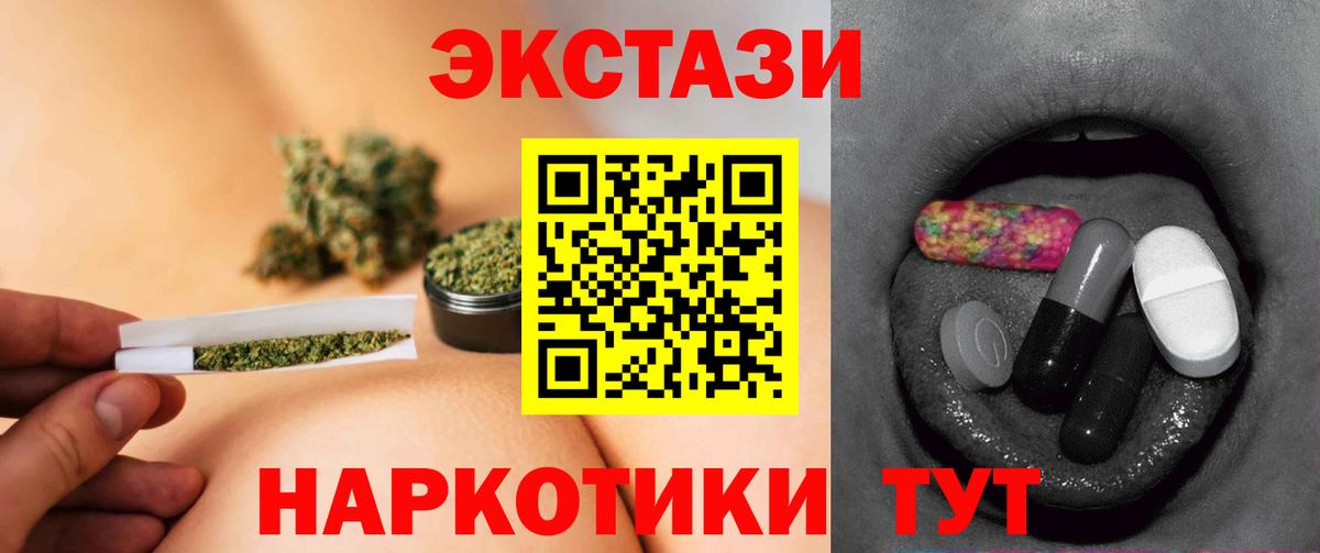 ЭКСТАЗИ  Ecstasy louis Vuitton  Экстази 99%  Вход с VPN  Сертолово 