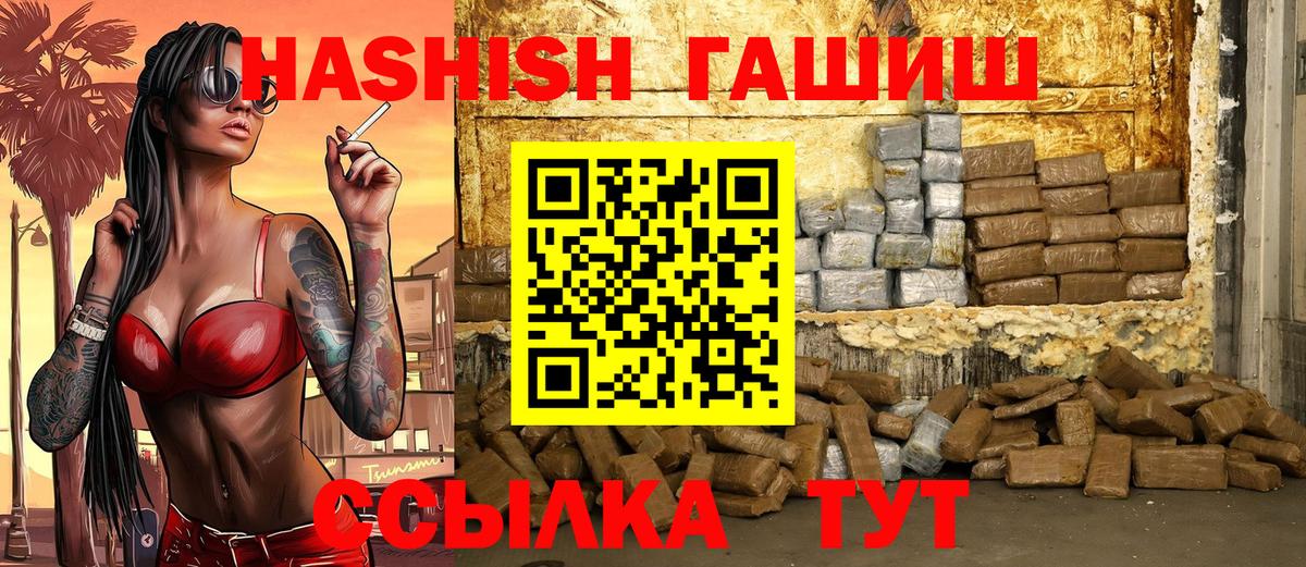 Гашиш AMNESIA HAZE  Вход с VPN  Сертолово 