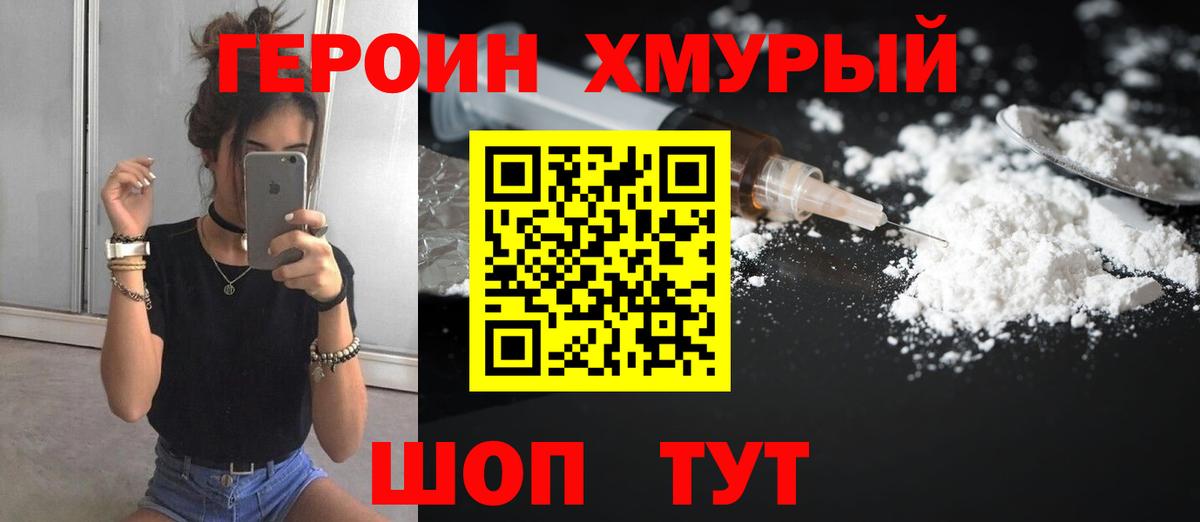 Конопля  Вход с VPN  МЕФ   COCAIN  Сертолово  Лсд 25  Гашиш  NBOMe 