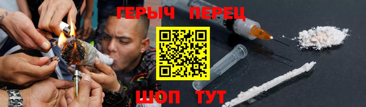 Сертолово  ГЕРОИН афганец  Вход с VPN 
