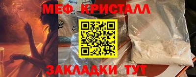 а пвп мука Малоярославец