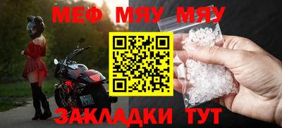 трава Мариинск