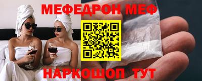 амф Малгобек