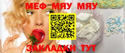 трава Мариинск