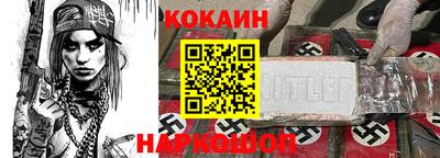 кокаин колумбия Моздок