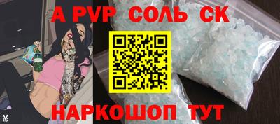 амф Малгобек