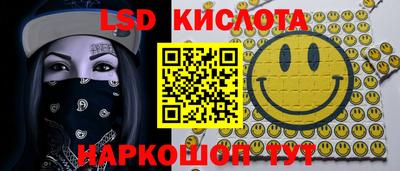 трава Мариинск