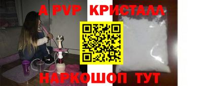 а пвп мука Малоярославец