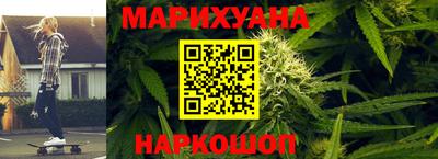 трава Мариинск