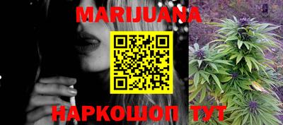 мефедрон мука Можайск