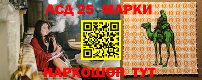 трава Мариинск