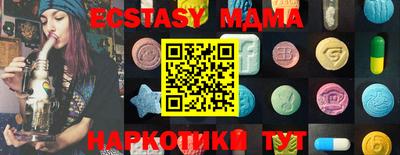 амф Малгобек