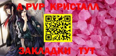 амф Малгобек