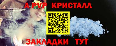 мефедрон мука Можайск