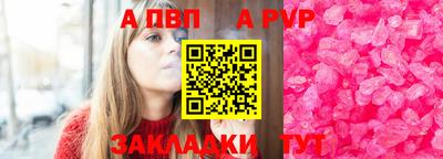 а пвп мука Малоярославец
