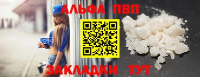 а пвп мука Малоярославец