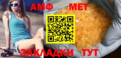 амф Малгобек