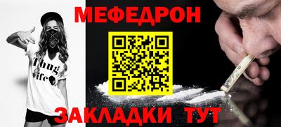 а пвп мука Малоярославец