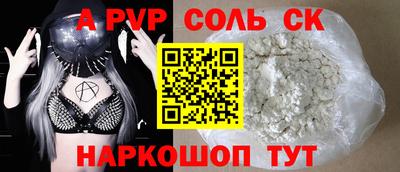 амф Малгобек