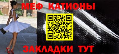 мефедрон мука Можайск