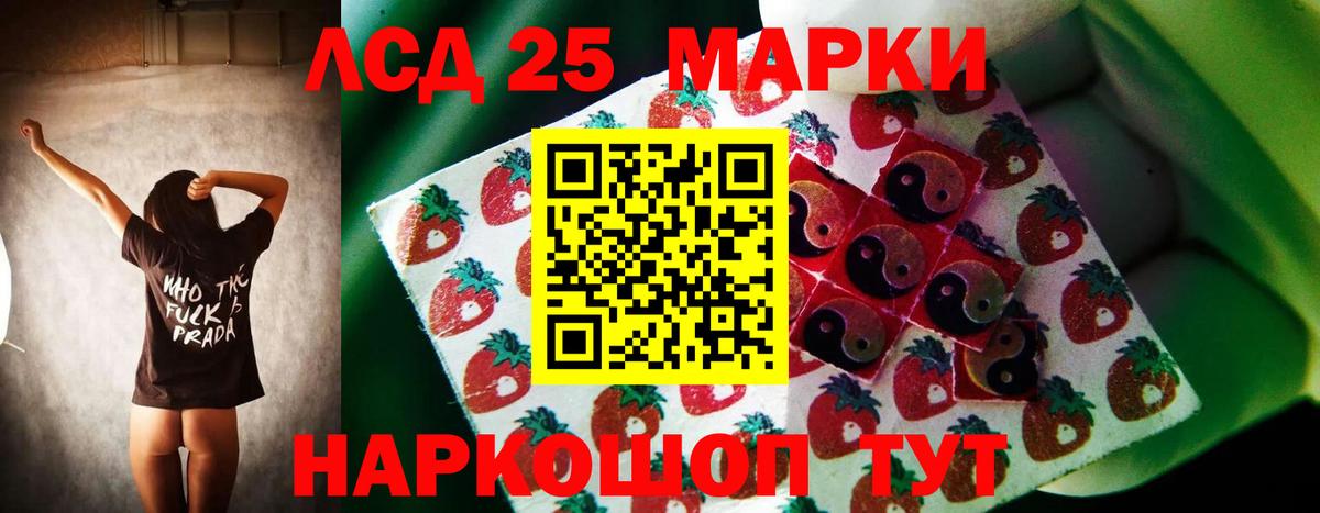 Лсд 25 экстази ecstasy Сертолово