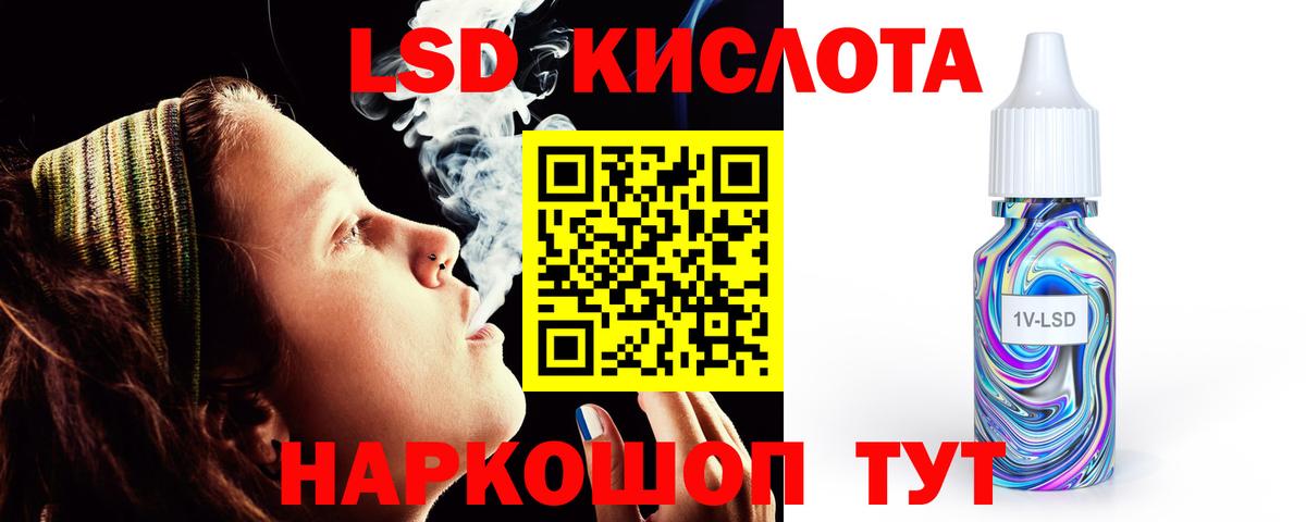 Лсд 25 экстази ecstasy  Лсд 25 экстази ecstasy  Вход с VPN  Сертолово 
