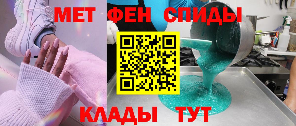 Меф Сертолово