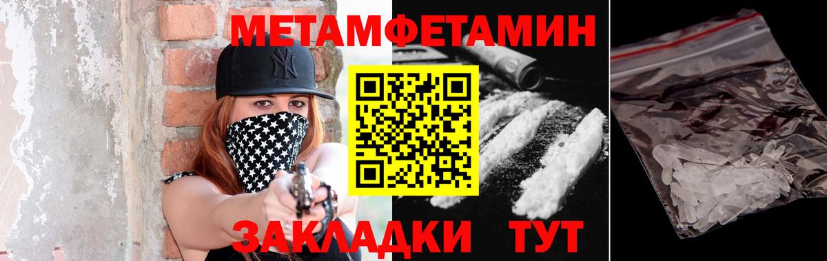Первитин витя  Вход с VPN  Сертолово 