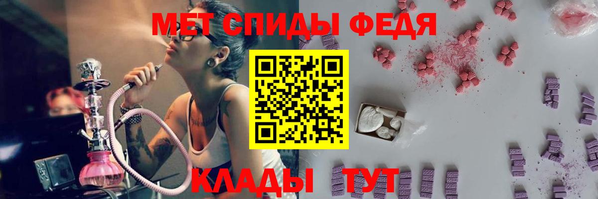 МЕТАМФЕТАМИН кристалл Сертолово