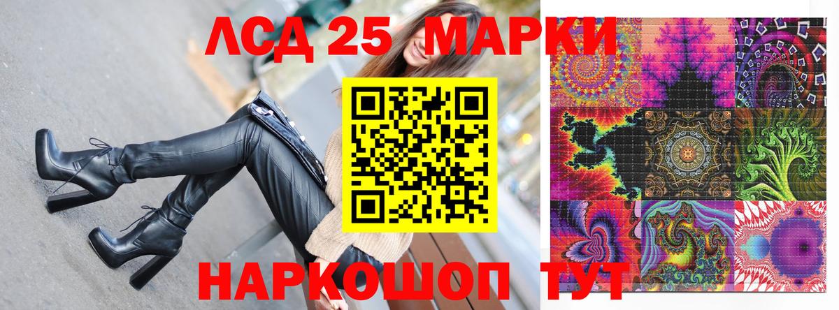 Сертолово  Наркотические марки 1,5мг  Наркотические марки  Вход с VPN  Наркотические марки 1,5мг 