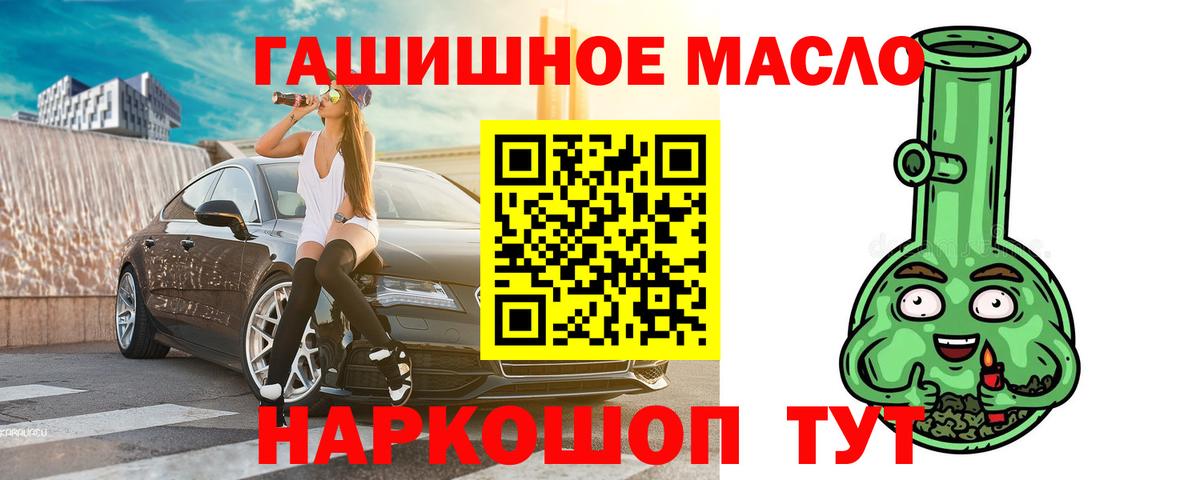 Дистиллят ТГК вейп Сертолово