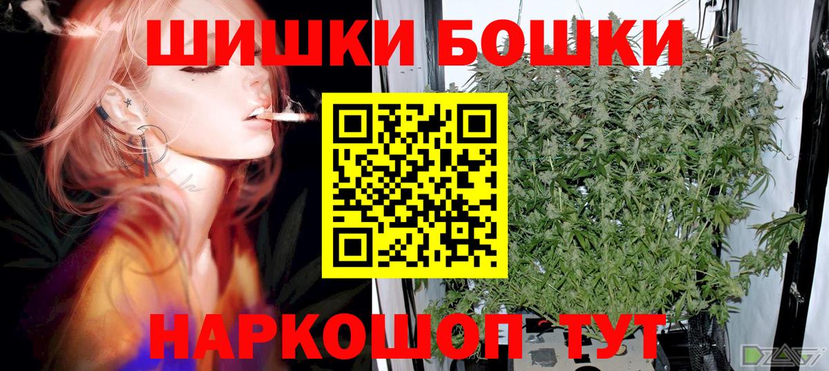 Бошки марихуана конопля  Конопля Bruce Banner  Конопля ГИДРОПОН  Вход с VPN  Сертолово 