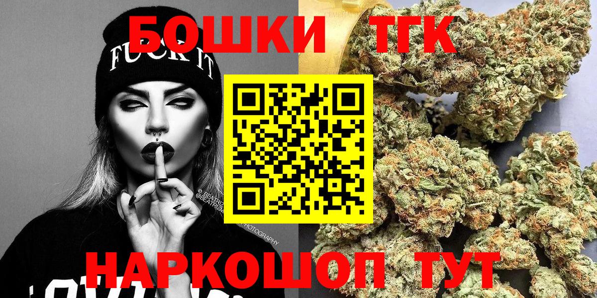 Конопля Ganja Сертолово